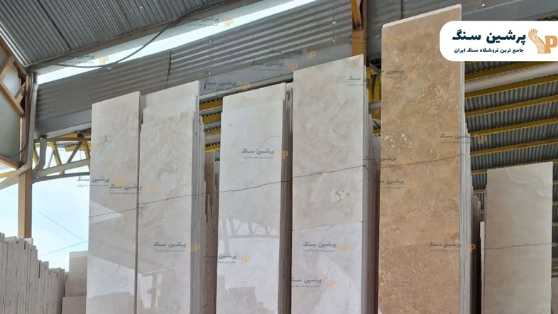 قیمت سنگ تراورتن