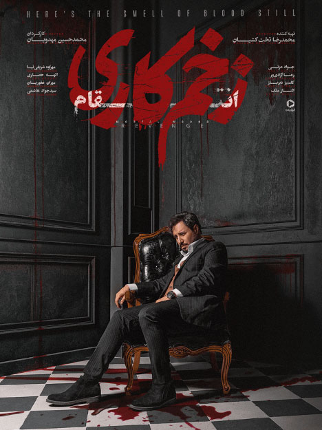 سریال | فیلیمو