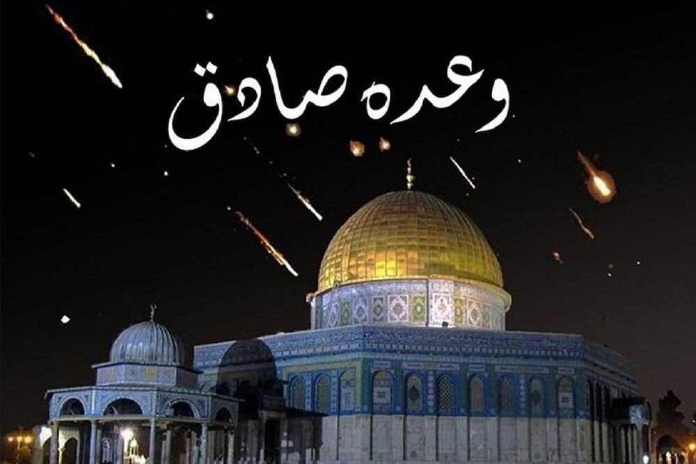 عمومی چرا هنوز انتقام نگرفتیم؟ - ایسنا