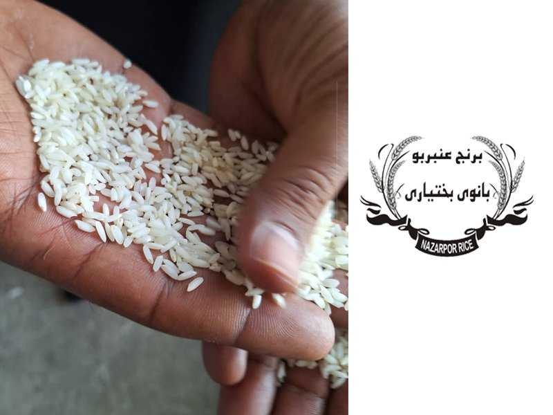 طرز تهیه طرز تهیه موچی