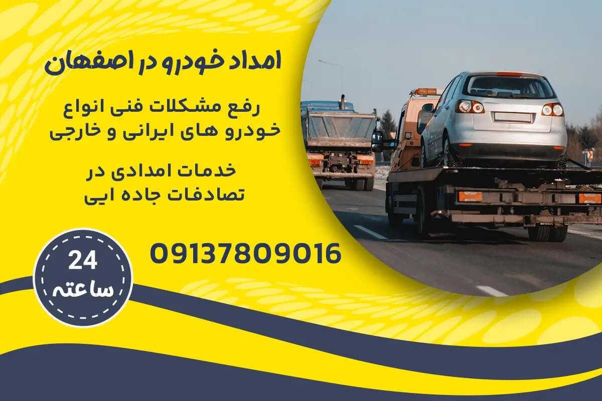 آرامش آرامش