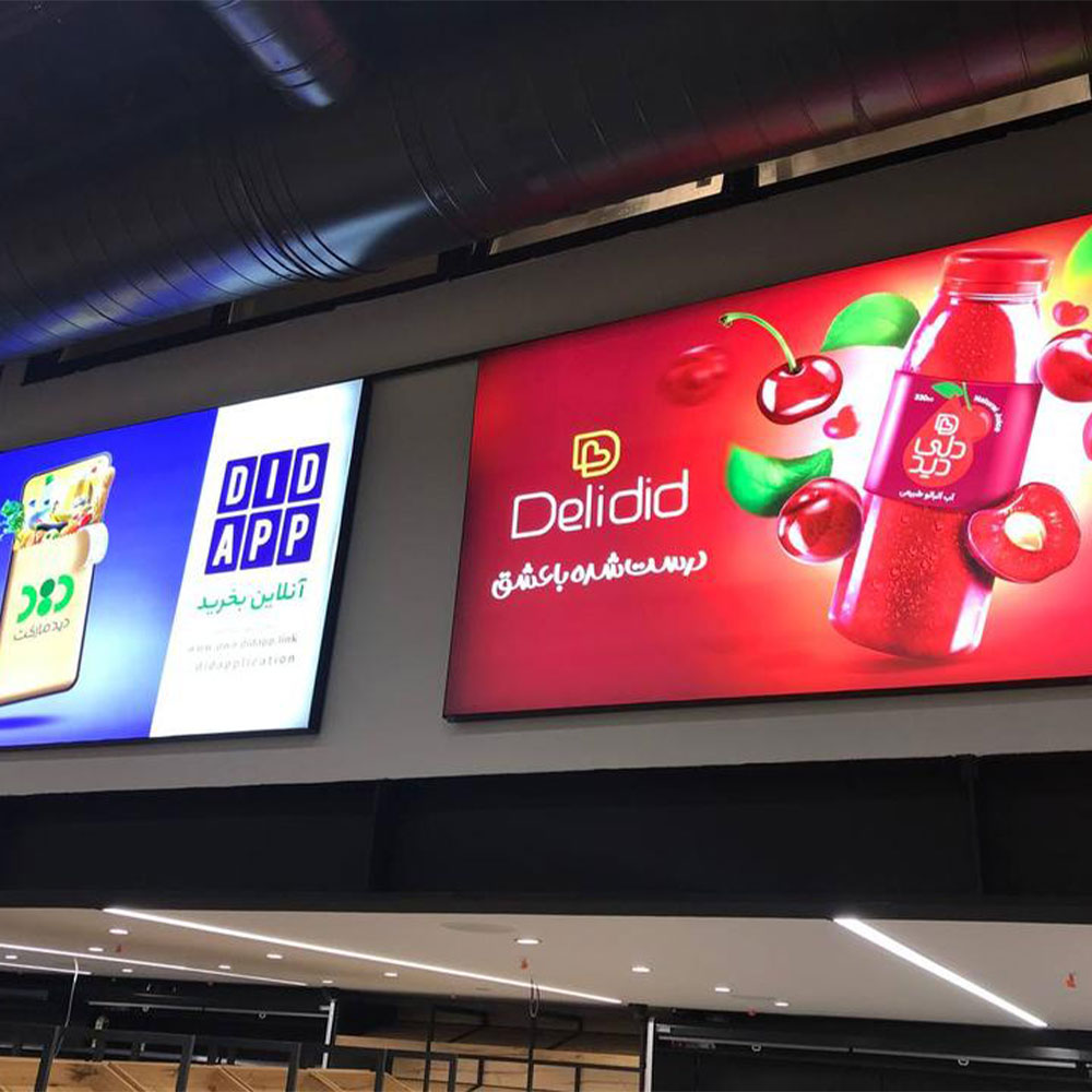 کاربردهای لایت باکس فریم لس