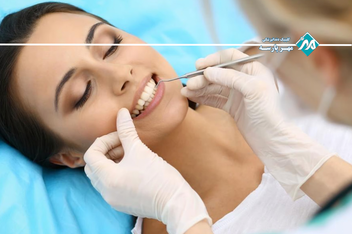 تهران | دندانپزشکی