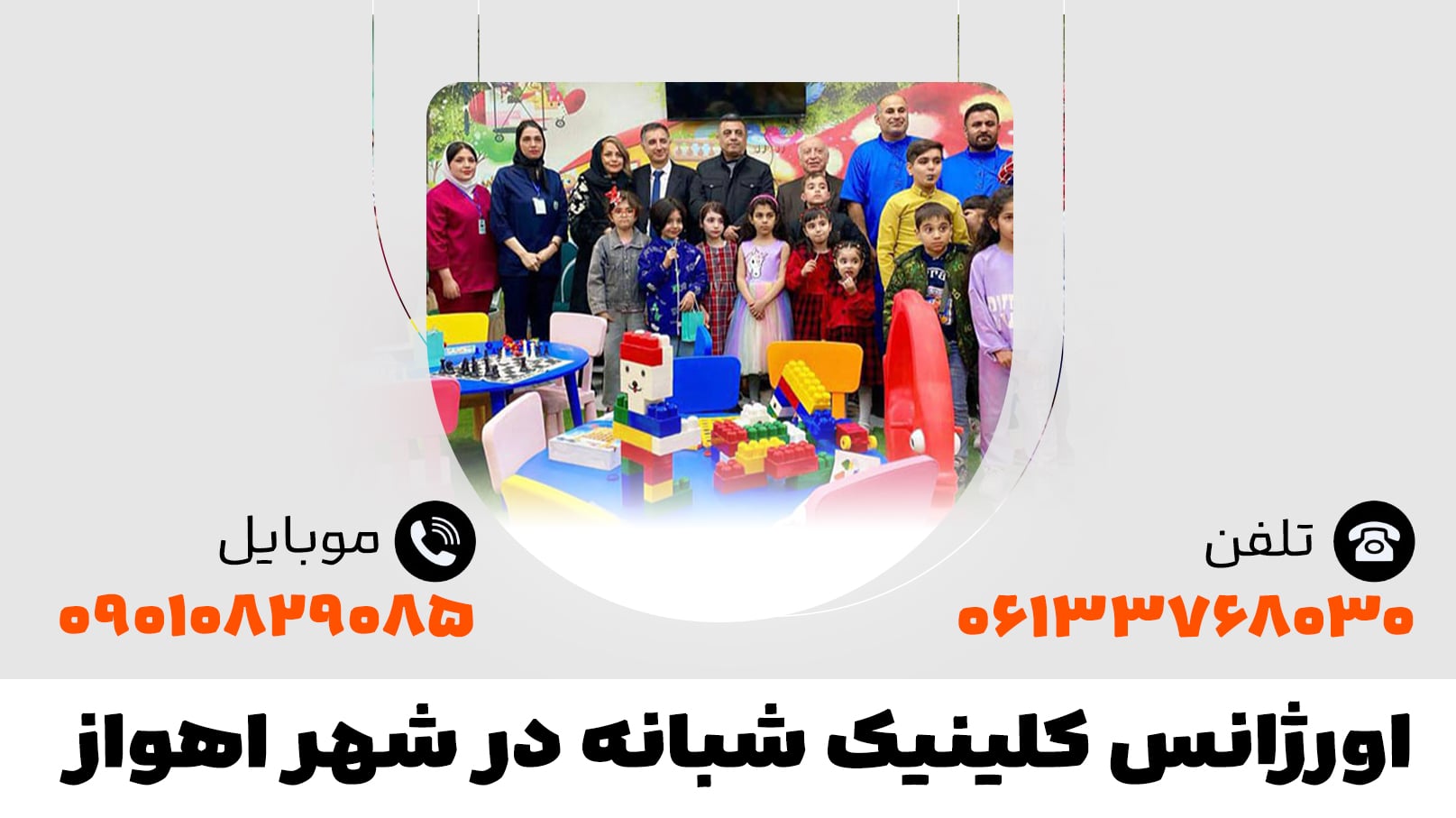 اهواز | بانه