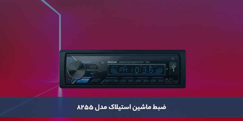 خودرو خودرو