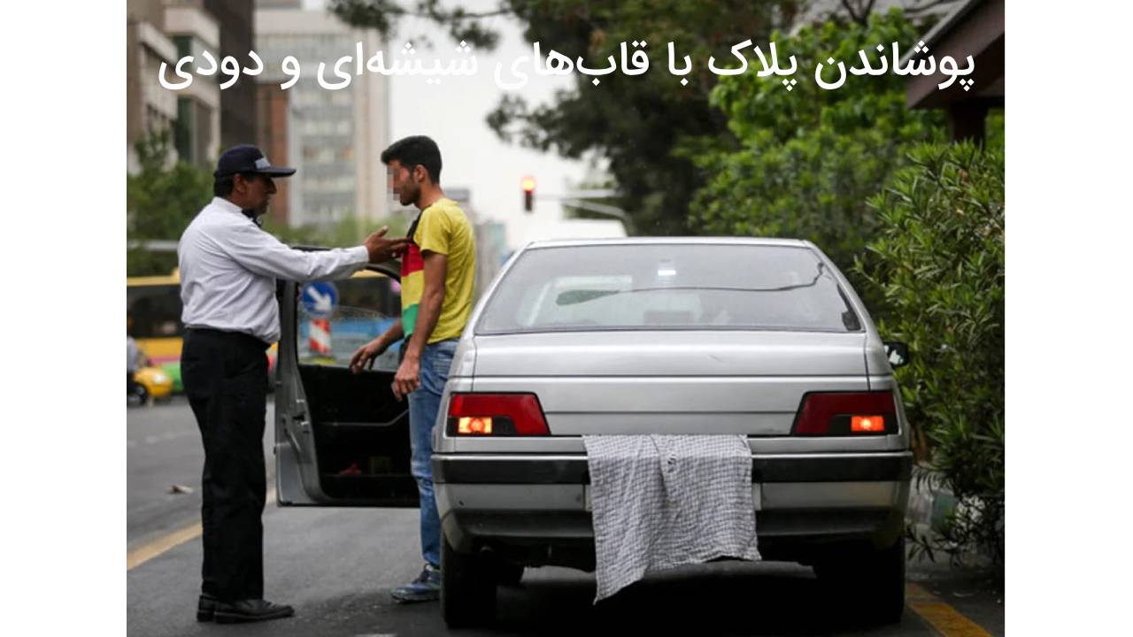 خودرو خودرو | سنگ