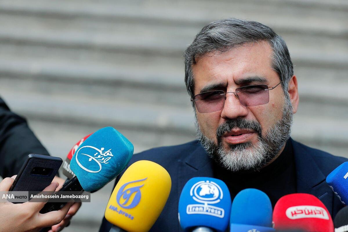 اربعین اربعین